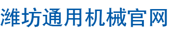 漢貝克機(jī)械密封